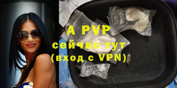 a pvp Вяземский