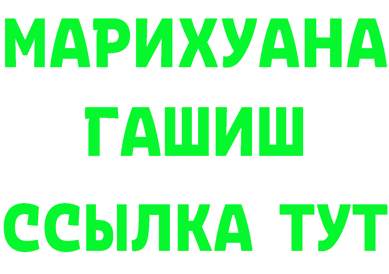 АМФ 98% tor площадка гидра Камызяк