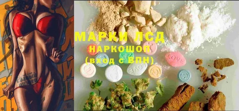 где найти   Камызяк  LSD-25 экстази ecstasy 